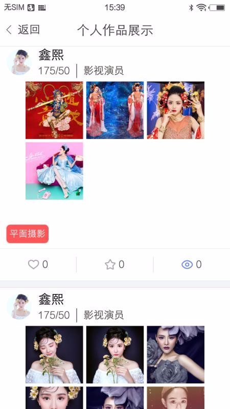 һֻͨapp-һͨ v1.2.5 ׿