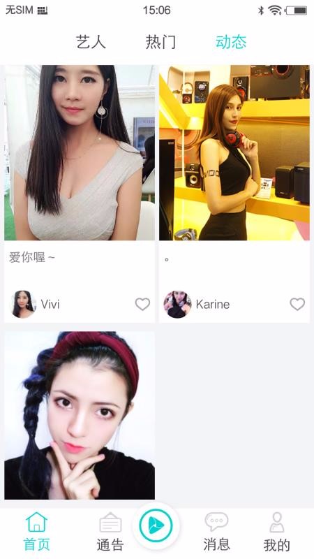 һֻͨapp-һͨ v1.2.5 ׿