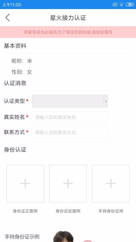 ǻֻapp-ǻ v3.0 ֻ