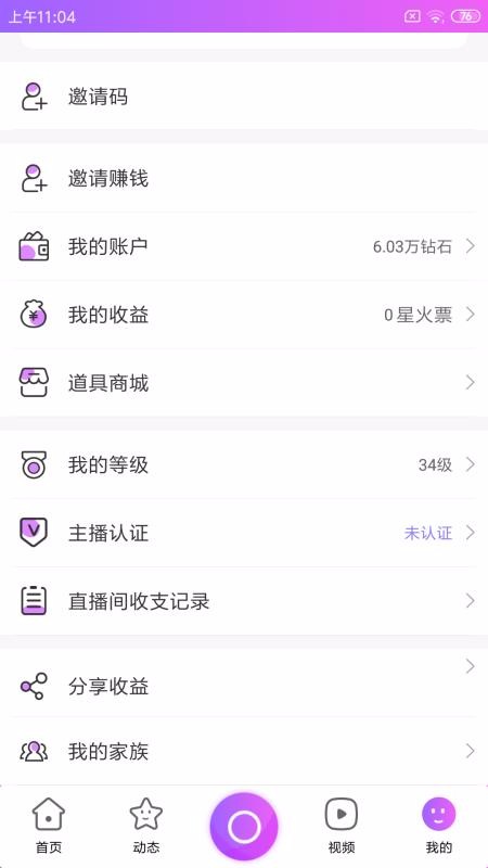 ǻֻapp-ǻ v3.0 ֻ