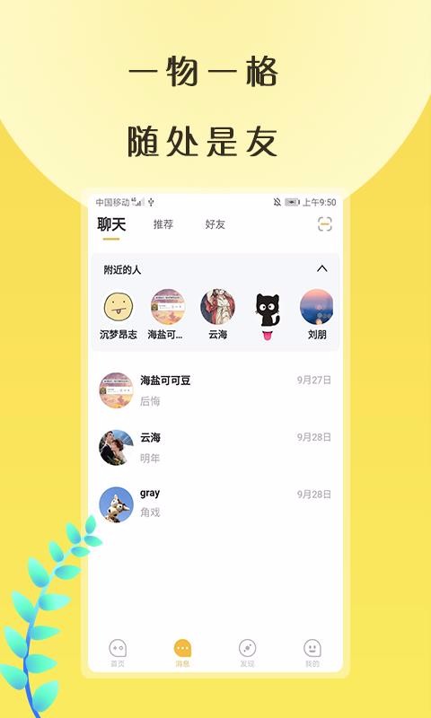罻ֻapp-罻 v1.5.0 ֻ