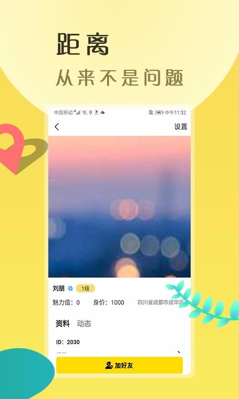 罻ֻapp-罻 v1.5.0 ֻ