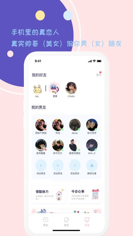 ϲֻapp-ϲ v1.1.2 ׿