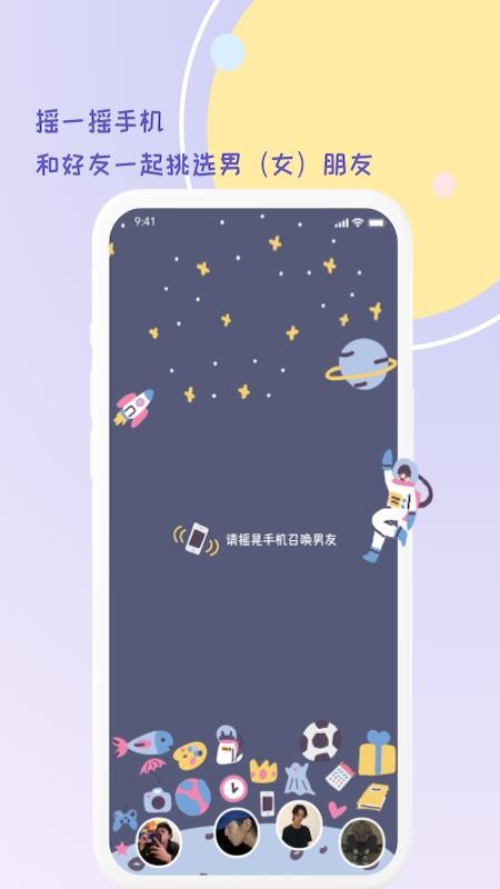 ϲֻapp-ϲ v1.1.2 ׿