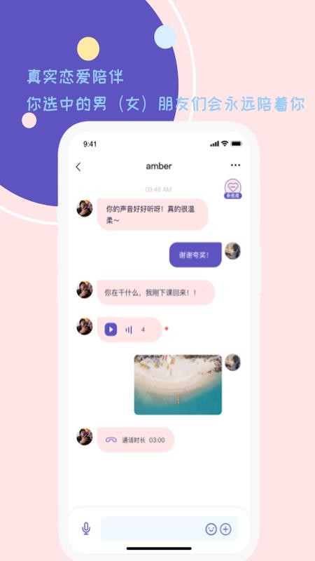 ϲֻapp-ϲ v1.1.2 ׿