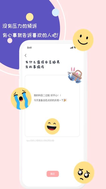 ϲֻapp-ϲ v1.1.2 ׿