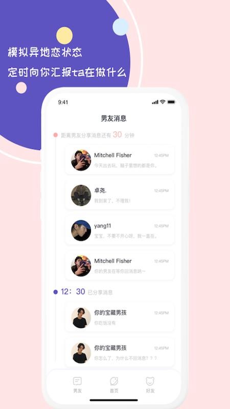 ϲֻapp-ϲ v1.1.2 ׿