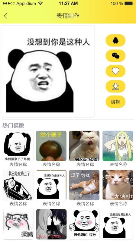 ȫֻapp-ȫ v2.1.0 ׿