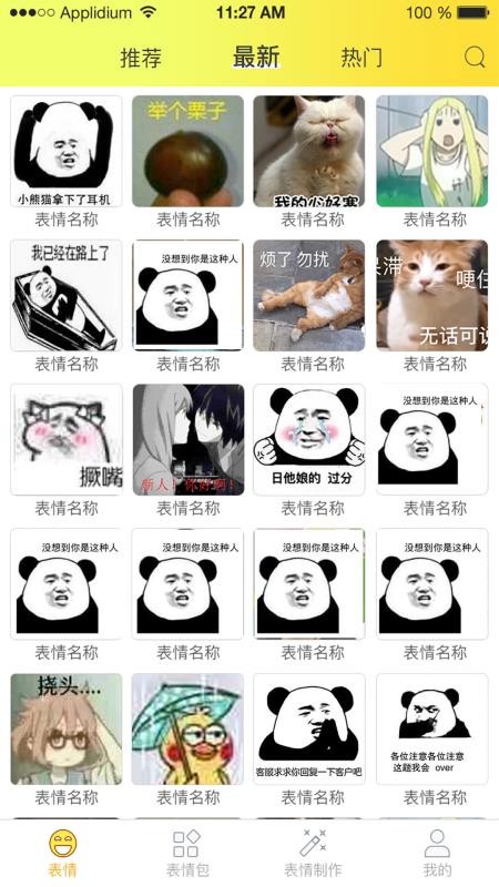 ȫֻapp-ȫ v2.1.0 ׿