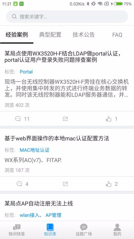 ֻ֪app-֪ v1.2.18 ֻ