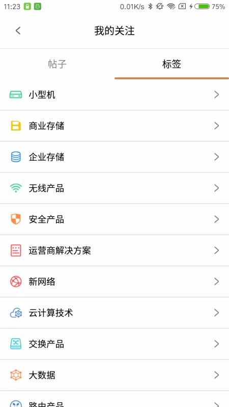 ֻ֪app-֪ v1.2.18 ֻ