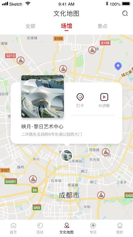 츮Ļֻapp-츮Ļ v2.3 ׿