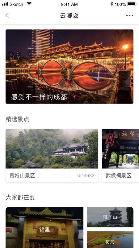 츮Ļֻapp-츮Ļ v2.3 ׿