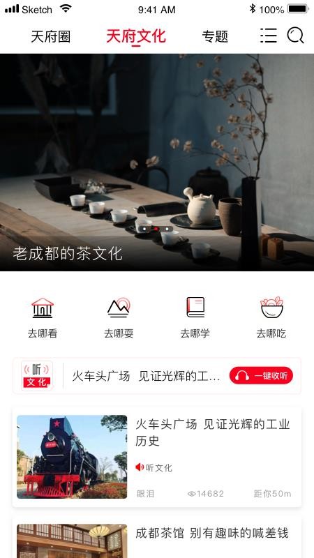 츮Ļֻapp-츮Ļ v2.3 ׿