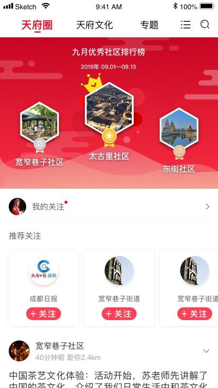 츮Ļֻapp-츮Ļ v2.3 ׿
