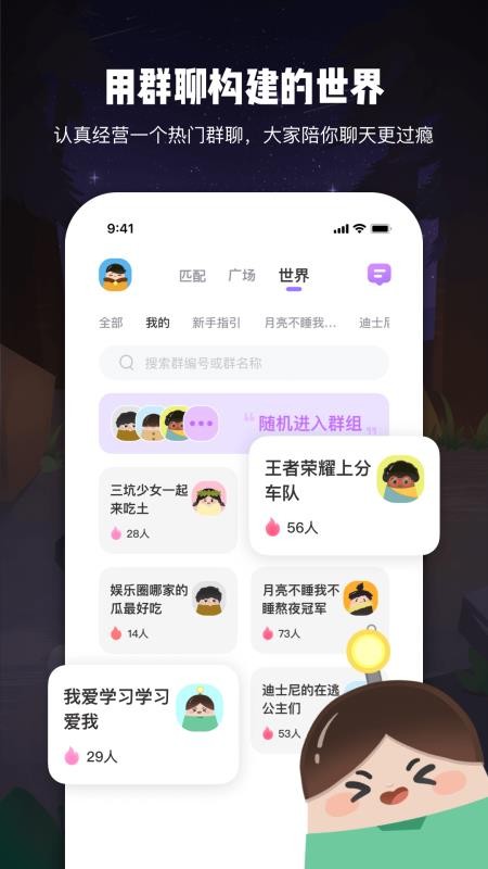 Galaֻapp-Gala v1.0.6 ֻ