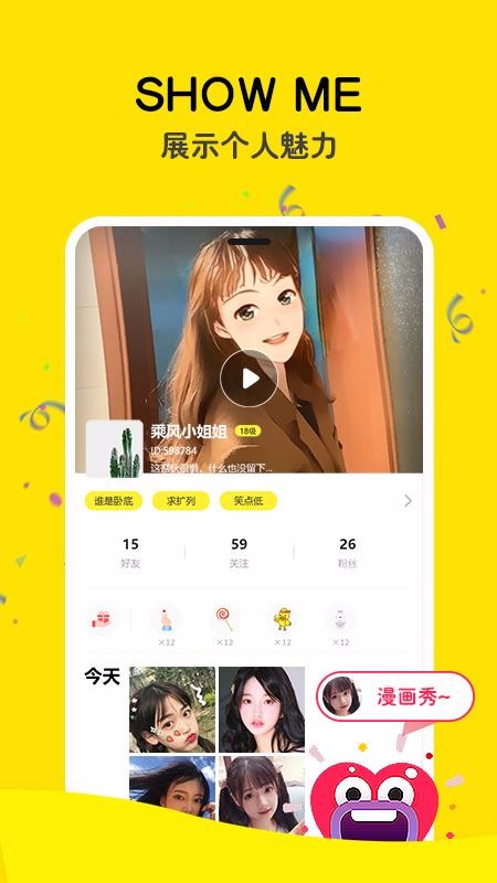 ӳӳֻapp-ӳӳ v1.0.1.83 ׿