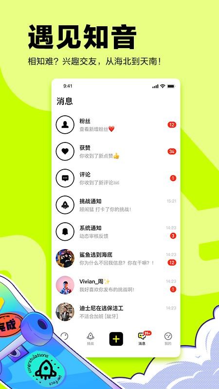 ֻapp- v1.0.0.0 ׿