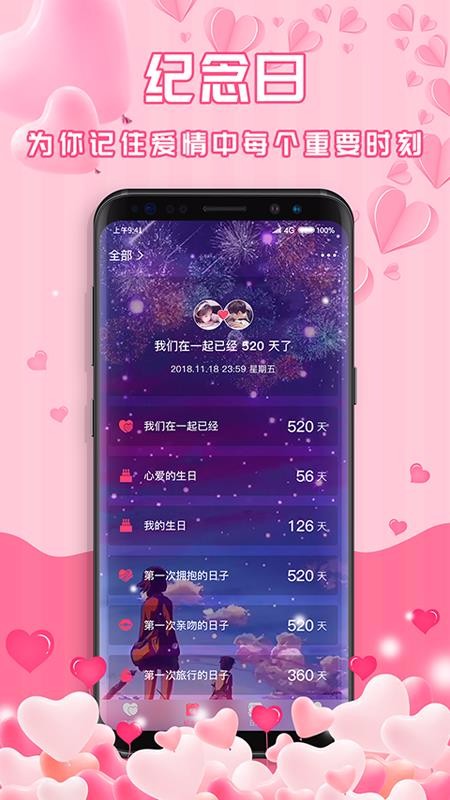 ֻapp- v1.1.0 ֻ
