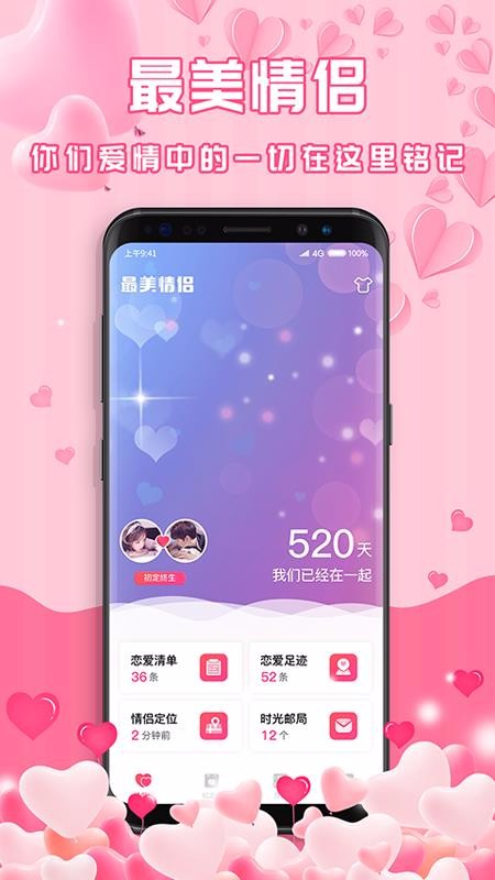 ֻapp- v1.1.0 ֻ