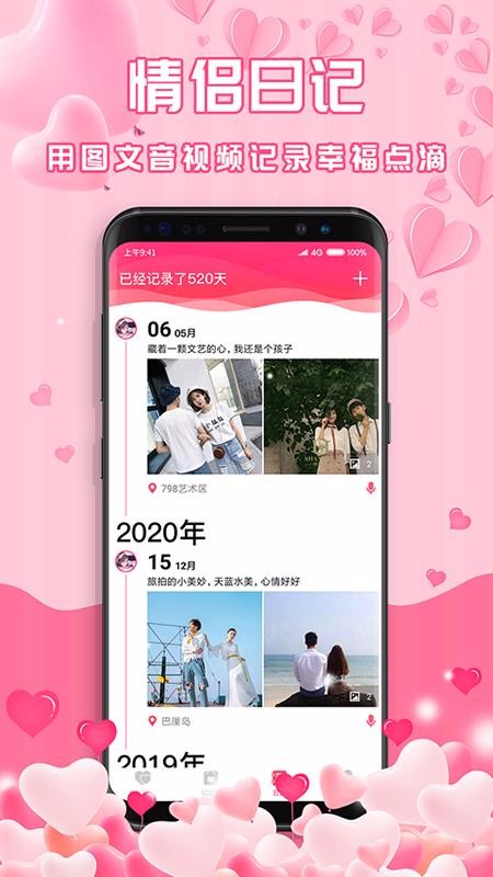 ֻapp- v1.1.0 ֻ