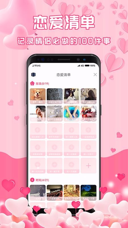 ֻapp- v1.1.0 ֻ