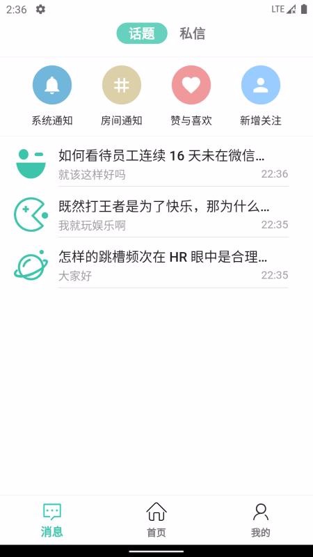 Ȥֻ֪app-Ȥ֪ v1.0.0 ׿