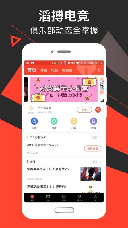 ϲ羺ֻapp-ϲ羺 v7.5.0 ׿