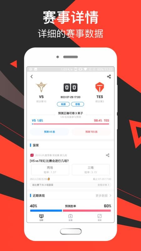 ϲ羺ֻapp-ϲ羺 v7.5.0 ׿