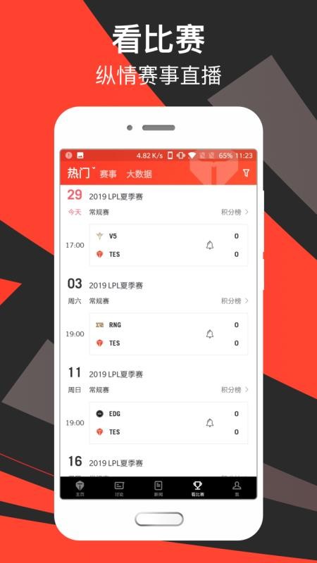 ϲ羺ֻapp-ϲ羺 v7.5.0 ׿