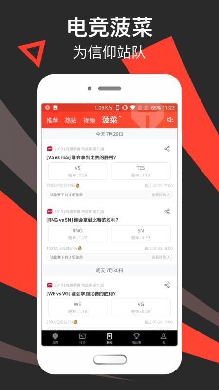 ϲ羺ֻapp-ϲ羺 v7.5.0 ׿