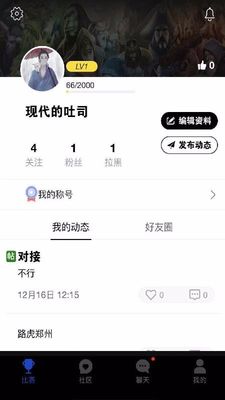 ֻapp- v1.2.6 ׿