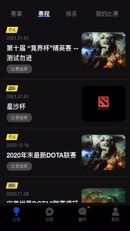 ֻapp- v1.2.6 ׿