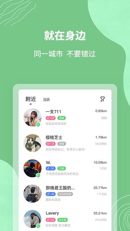 ֻapp- v1.1.0 ֻ