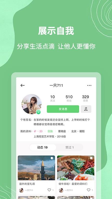 ֻapp- v1.1.0 ֻ