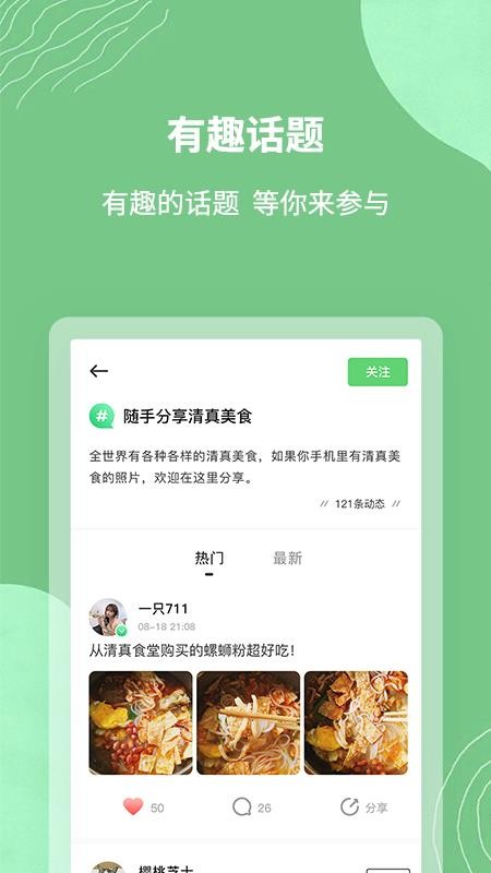 ֻapp- v1.1.0 ֻ