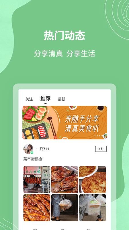ֻapp- v1.1.0 ֻ