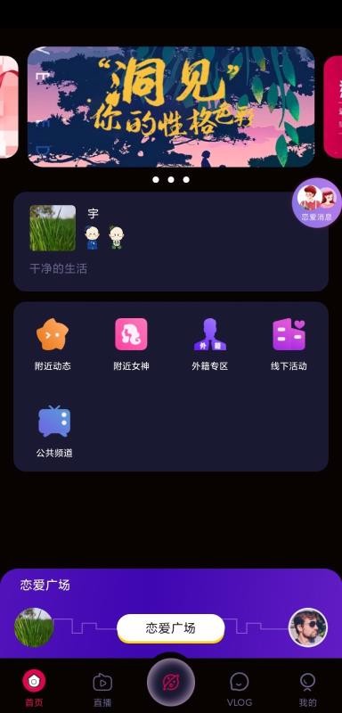 Ժ촽ֻapp-Ժ촽 v1.0 ֻ