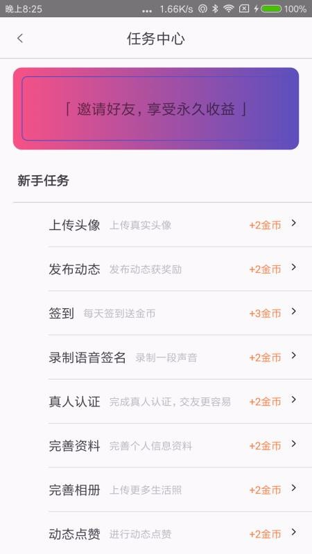 վֻapp-վ v1.1.0 ֻ