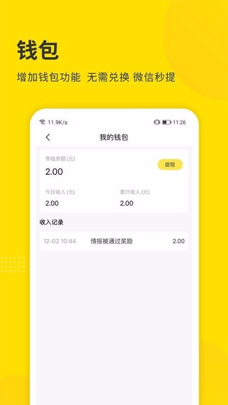 ֻٰapp-ٰ v1.5.0 ֻ