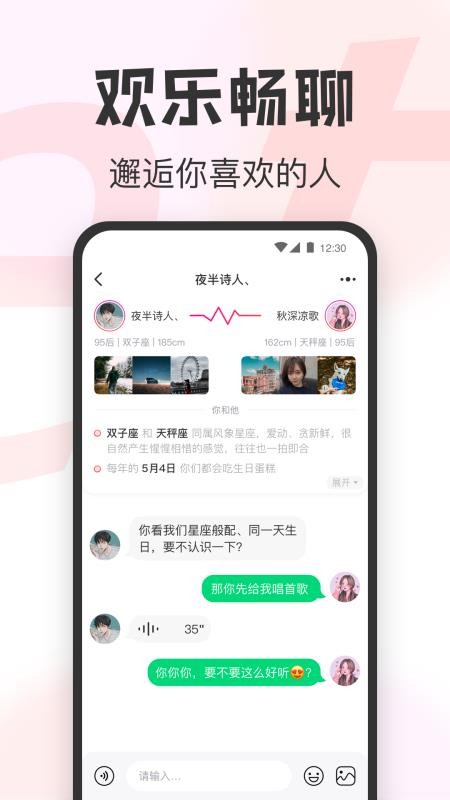 ֻapp- v1.0 ׿