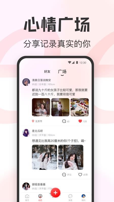 ֻapp- v1.0 ׿