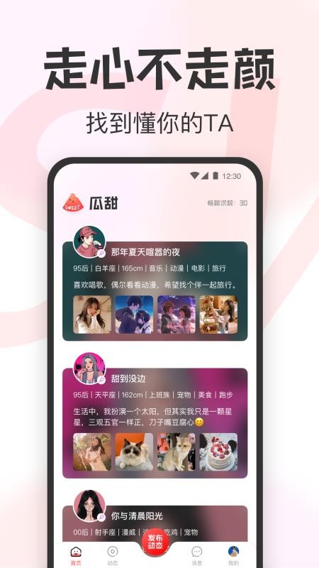 ֻapp- v1.0 ׿