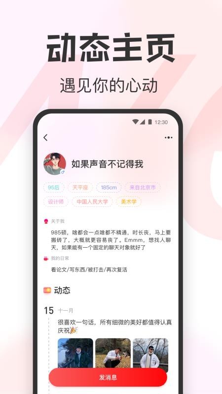 ֻapp- v1.0 ׿