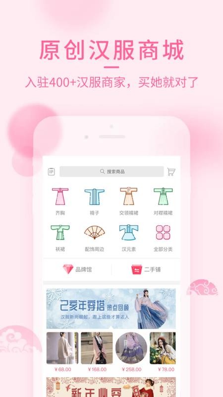 ֻapp- v4.8.13 ׿