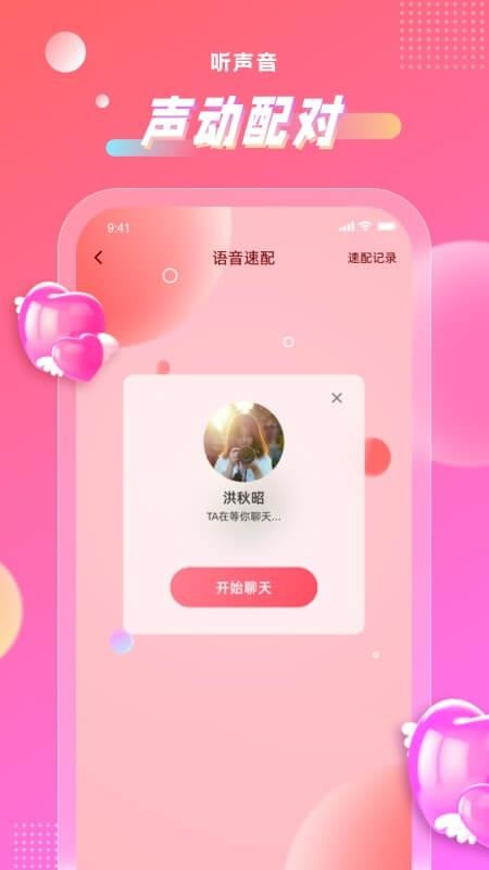 ֻapp- v1.0.0 ֻ