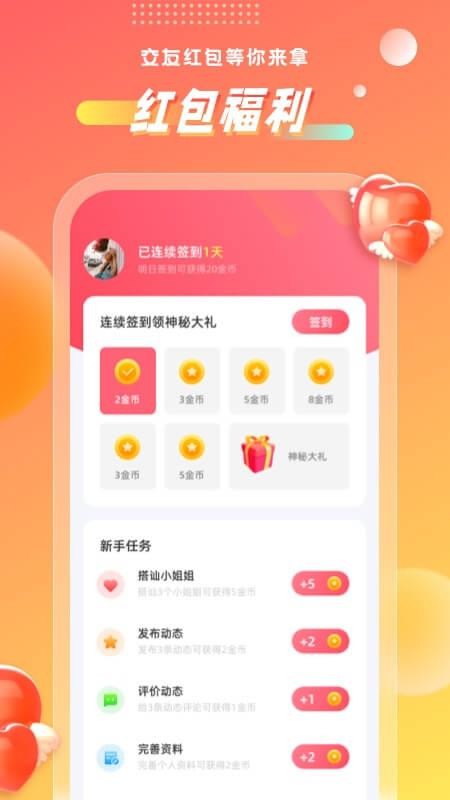 ֻapp- v1.0.0 ֻ