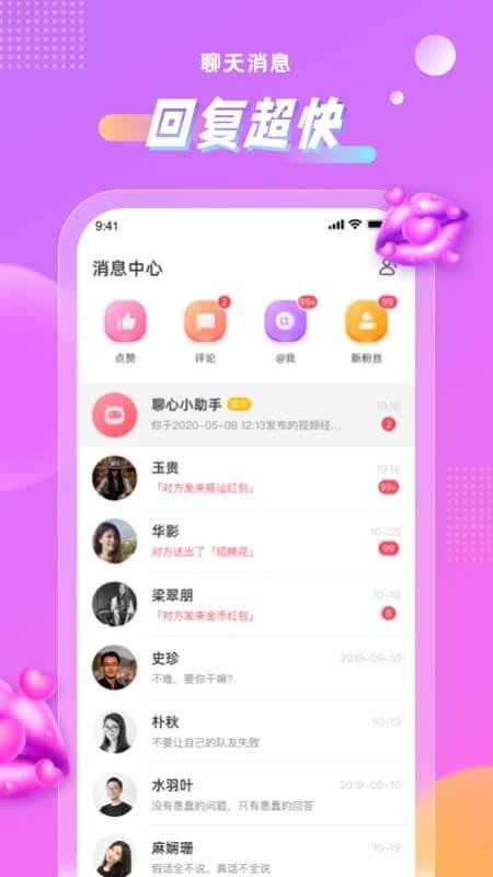 ֻapp- v1.0.0 ֻ