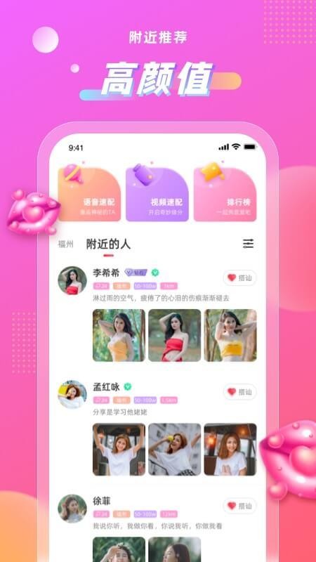 ֻapp- v1.0.0 ֻ