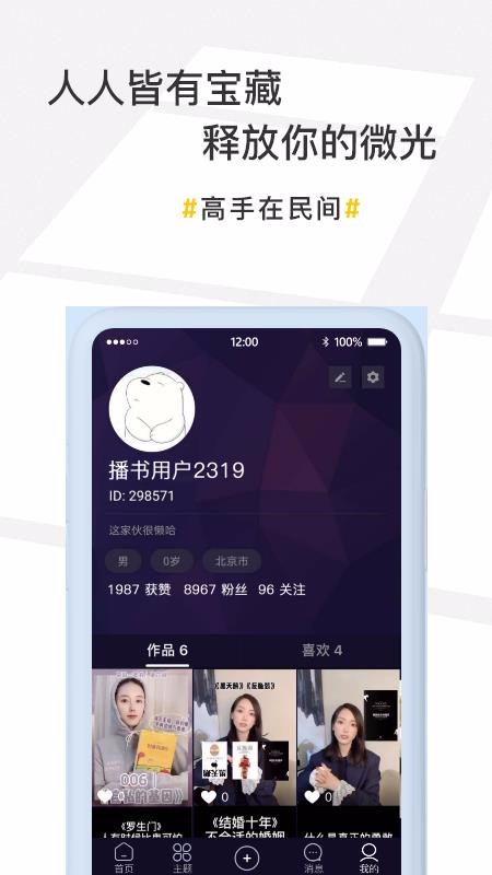 ֻapp- v1.0 ֻ